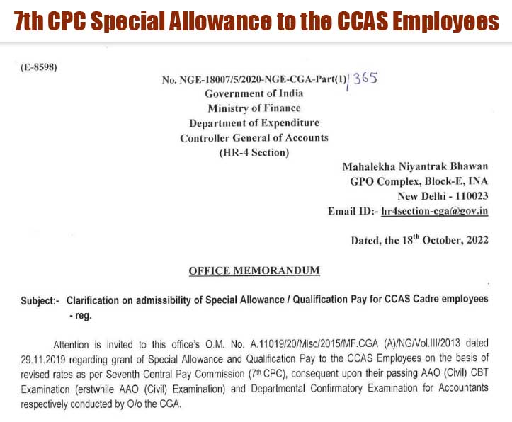 7th CPC Special Allowance and Qualification Pay to the CCAS Cadre Employees