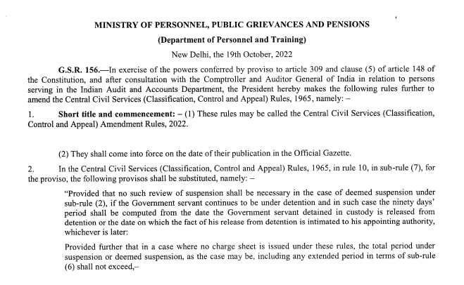 Central Civil Services (Classification, Control and Appeal) Amendment Rules, 2022 - DoPT