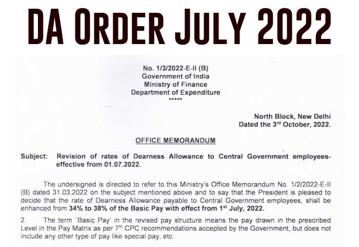 DA Order July 2022 PDF - Revision of rates of Dearness Allowance to Central Government employees effective from 01.07.2022