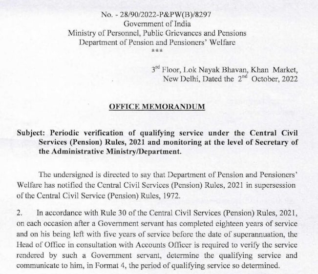 Periodic verification of qualifying service under the CCS Pension Rules 2021 and monitoring at the level of Secretary of the Administrative Ministry/Department