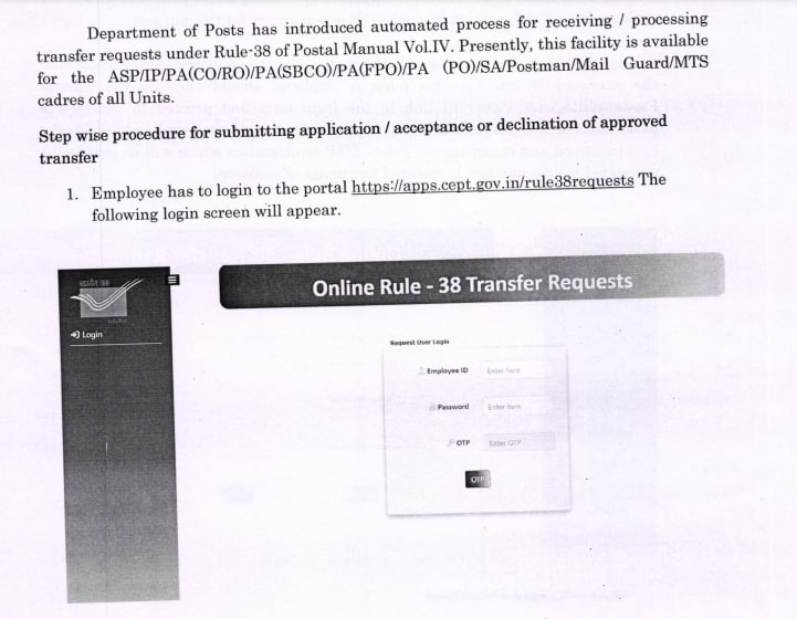 Postal Employees for submitting online application for Transfer under Rule 38