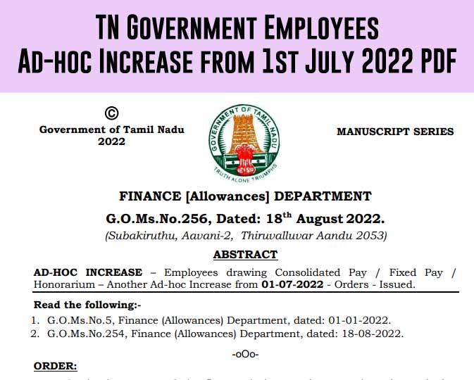 Ad hoc increase to TN government employees 2022 TN Adhoc Increase