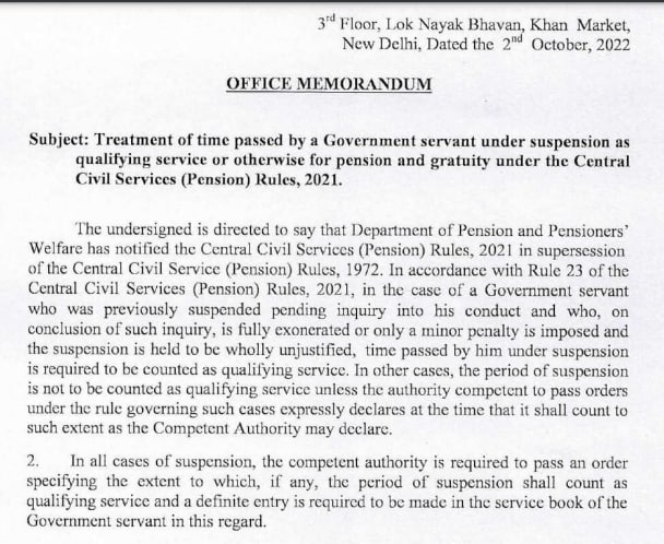 Treatment of time passed by a Central Government servant under suspension as qualifying service or otherwise for pension and gratuity under the CCS Pension Rules 2021