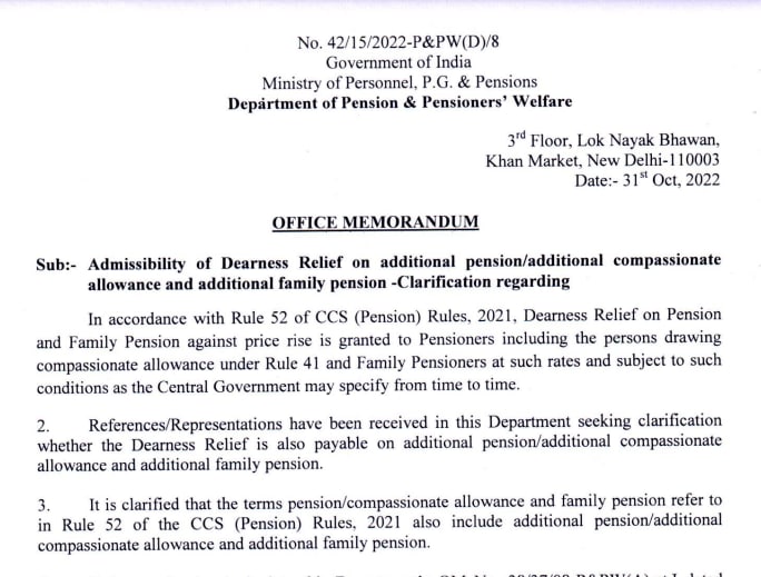 Admissibility of Dearness Relief on additional pension/additional compassionate allowance and additional family pension