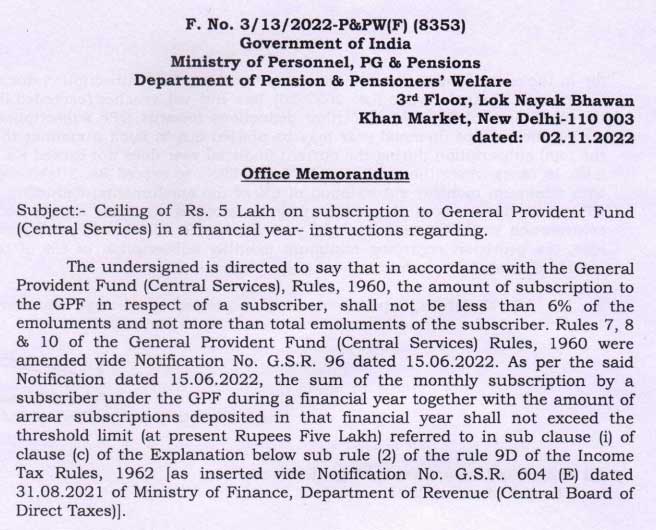 Ceiling of Five Lakh on subscription to General Provident Fund Central Services in a financial year