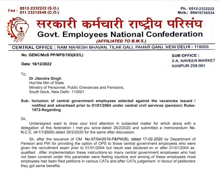 Inclusion of central government employees selected against the vacancies issued under CCS Pension Rules 1972