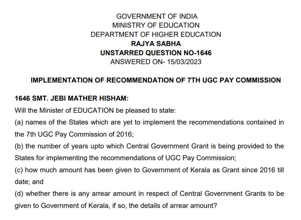 7th UGC pay scales of teachers