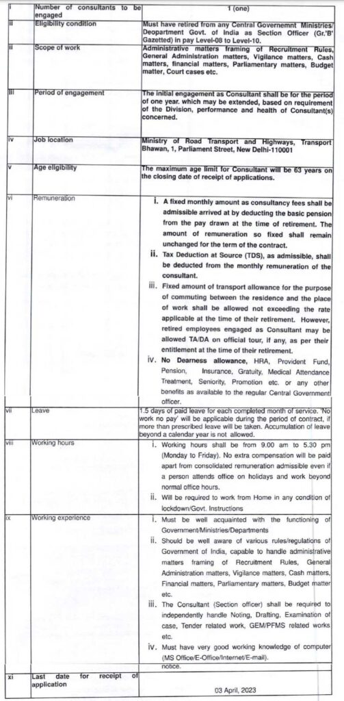 Engagement of retired Government servants as Consultant in Ministry of Road Transport and Highways