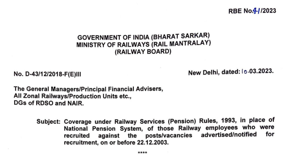 Railway Employees Recruited Before 2003 Now Eligible for Pension Benefits NPS