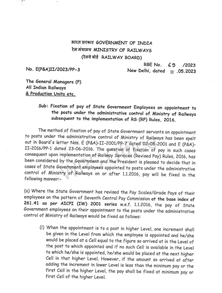 Fixation of 7th CPC pay of State Government Employees on appointment to the posts under the administrative control of Ministry of Railways subsequent to the implementation of RS (RP) Rules 2016