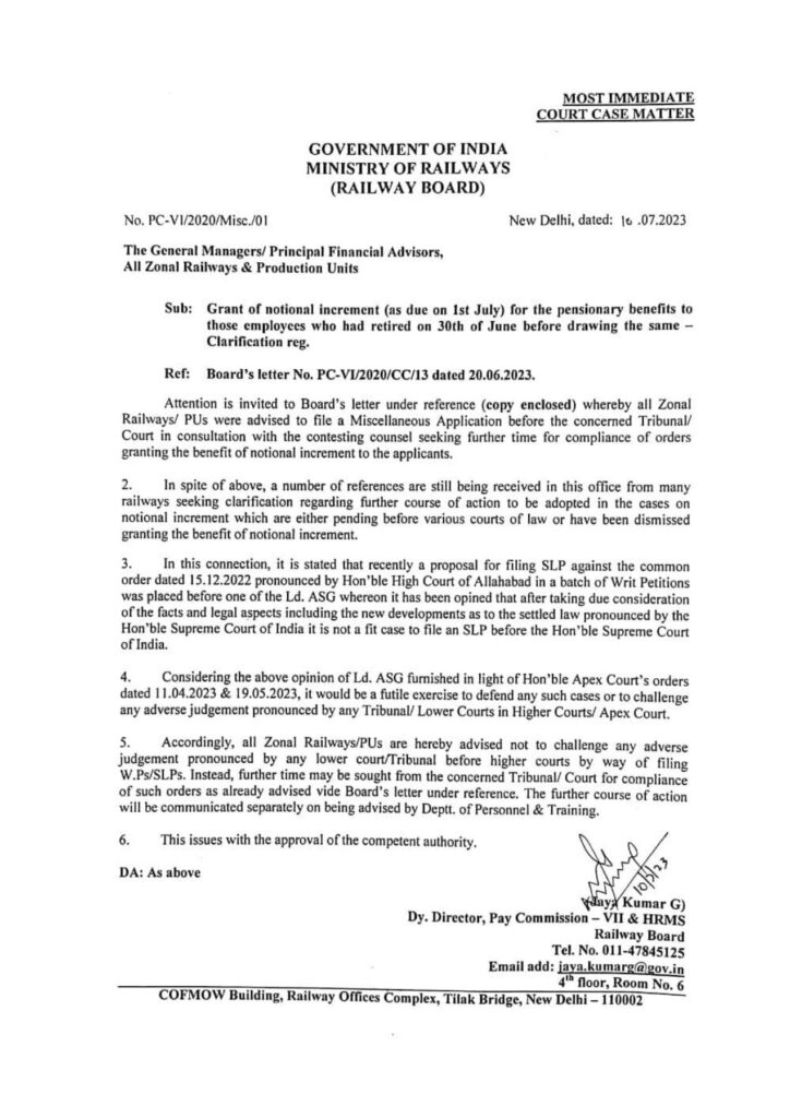 Grant of notional increment (as due on 1st July) for the pensionary benefits to those employees who had retired on 30th of June before drawing the same