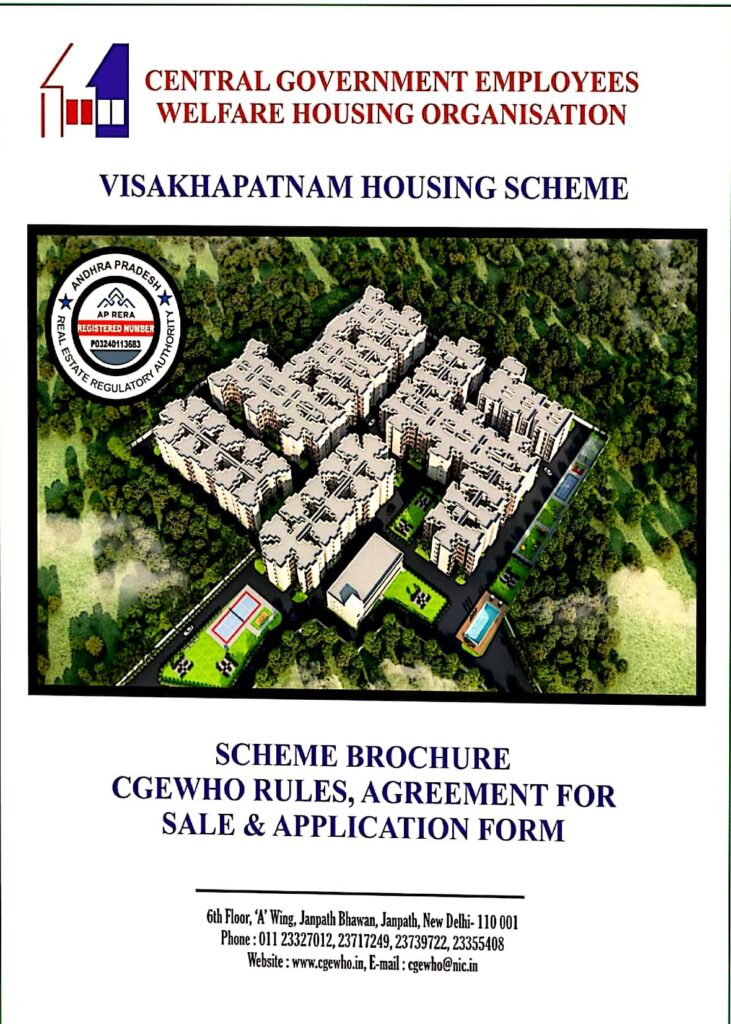 CGEWHO Visakhapatnam Housing Scheme – Open for subscription and Applications are invited