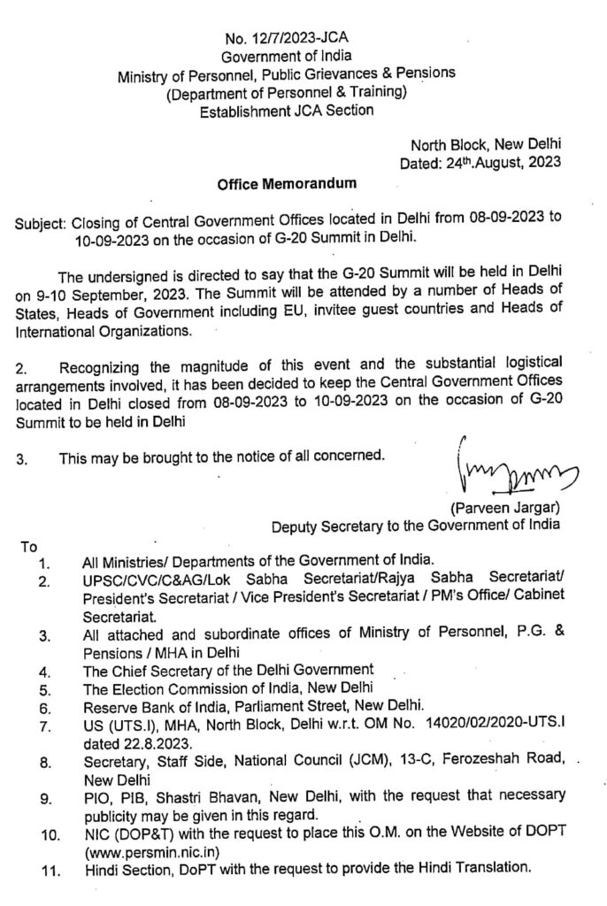 Closing of Central Government Offices located in Delhi from 08-09-2023 to 10-09-2023 on the occasion of G-20 Summit in Delhi