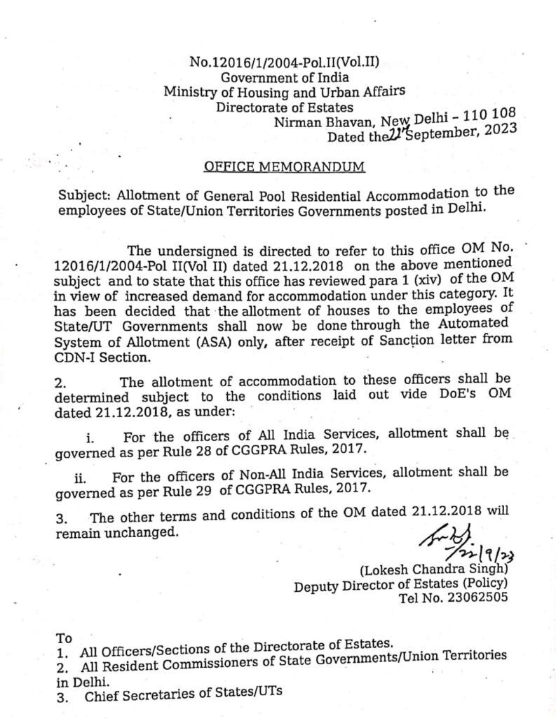 Allotment of General Pool Residential Accommodation to the employees of State/Union Territories Governments posted in Delhi
