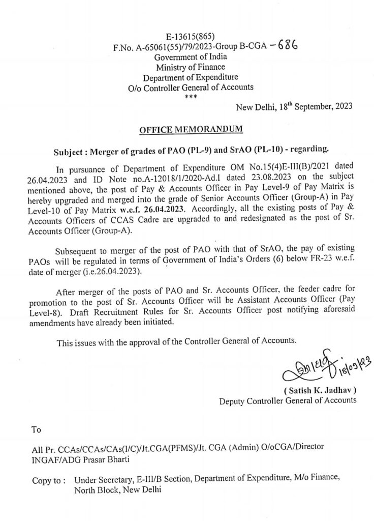 Merger of grades of PAO (PL-9) and SrAO (PL-10)