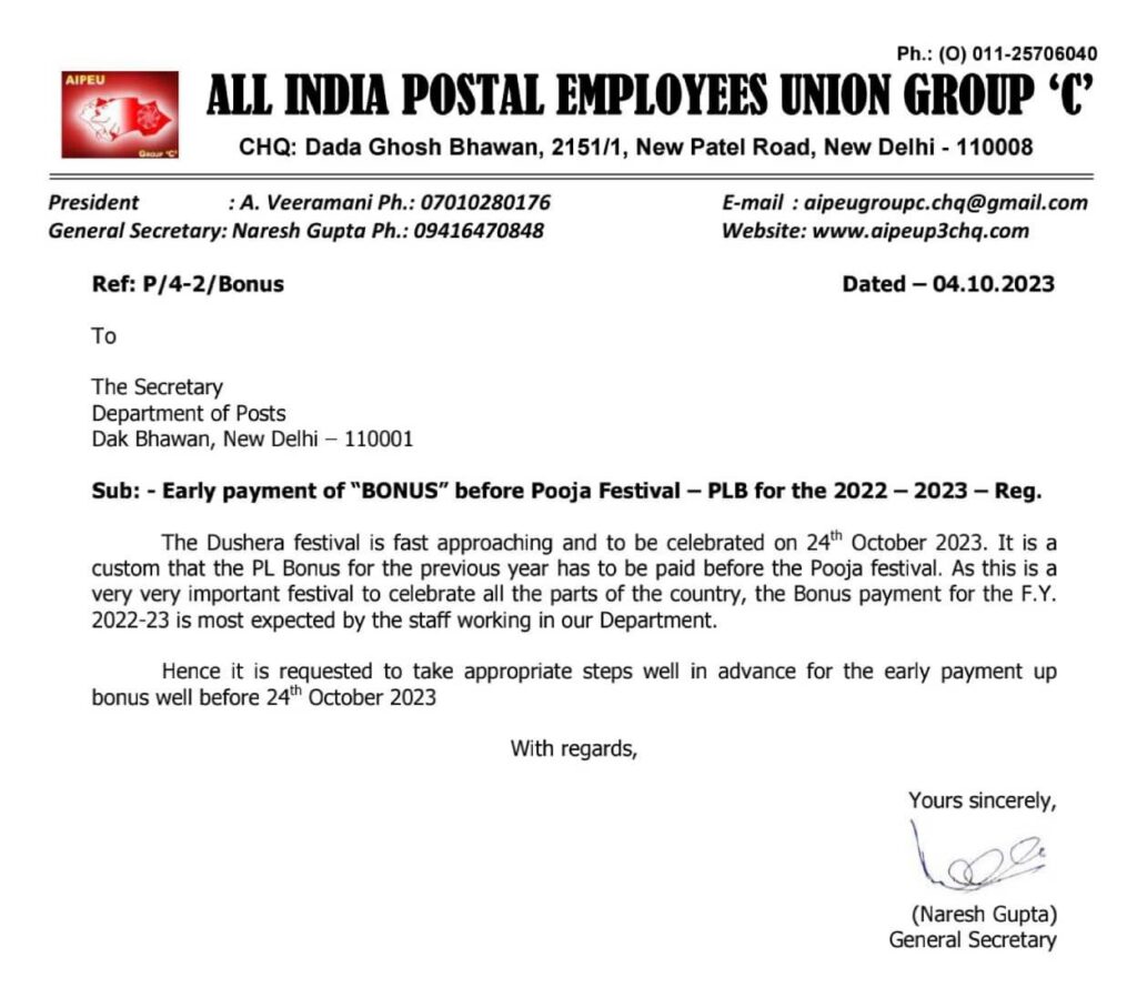 Pooja Festival Bonus 2023 - Early payment of BONUS before Pooja Festival - PLB for the 2022 - 2023 