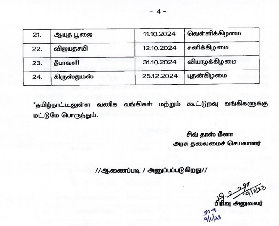 Tamil Nadu Government Holiday List 2024 TN Govt Holiday List 2024 pdf