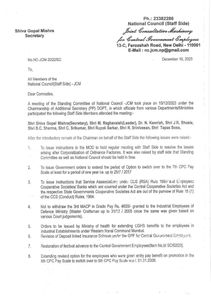 Payment of FMA to Pensioners, Enhancement of Bonus Ceiling Limit, 7th CPC Risk Allowance, Restoration of commuted pension - Standing Committee Meeting