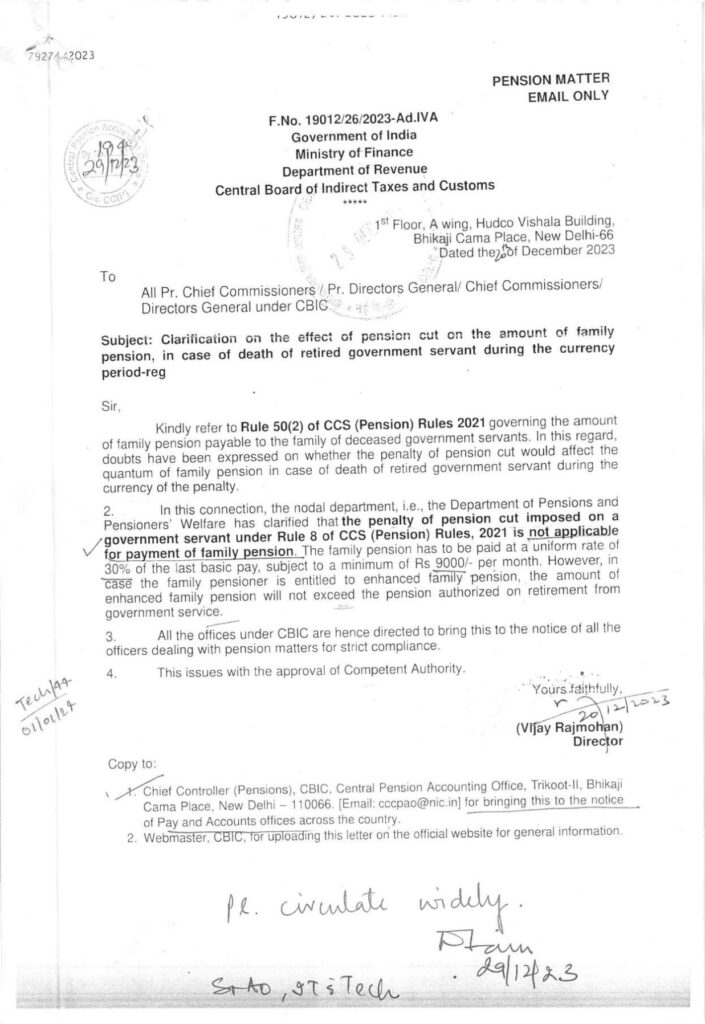 pension cut on the amount of family pension, in case of death of retired government servants during the currency period