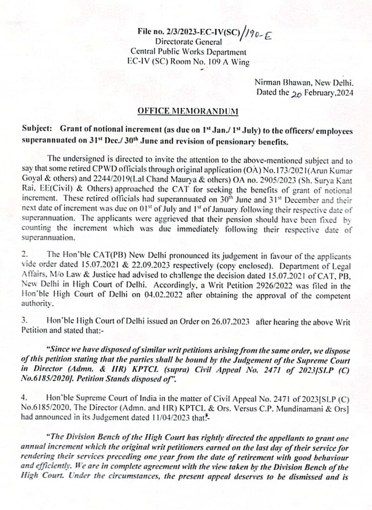 Grant of notional increment as due on 1st Jan/ 1st July to the officers/ employees superannuated on 31st Dec/ 30th June and revision of pensionary benefits
